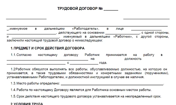 Специально разработанные документы
